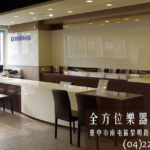 AIO Music 全方位樂器-南屯店
