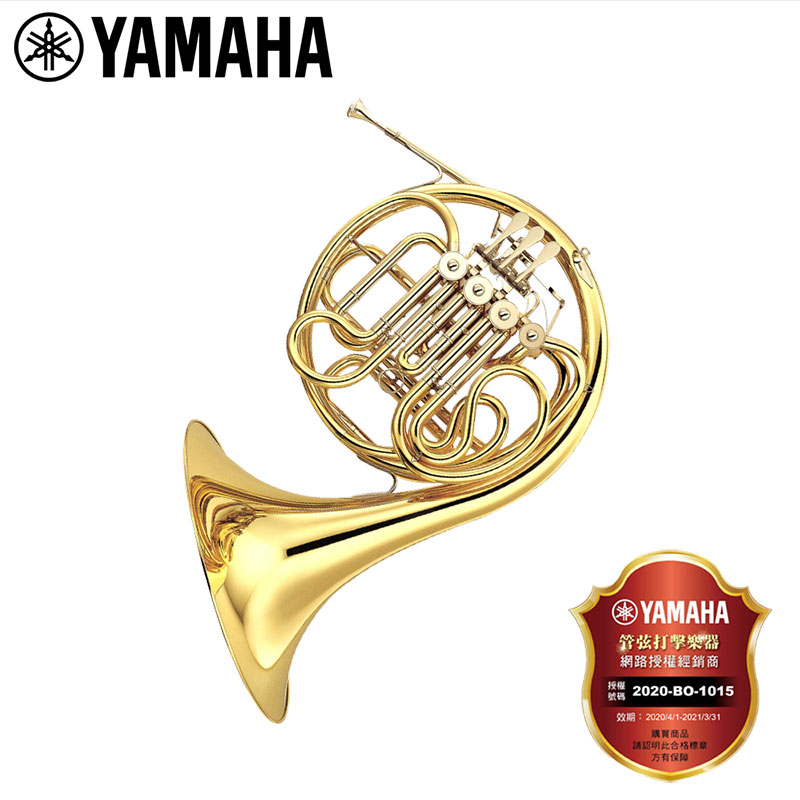Yamaha YHR567 French Horn 法國號 管樂班指定款【全方位樂器】 全方位樂器