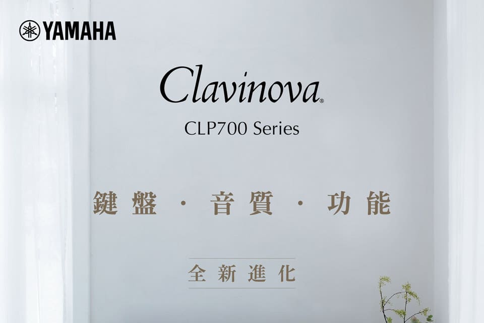 Yamaha CLP700