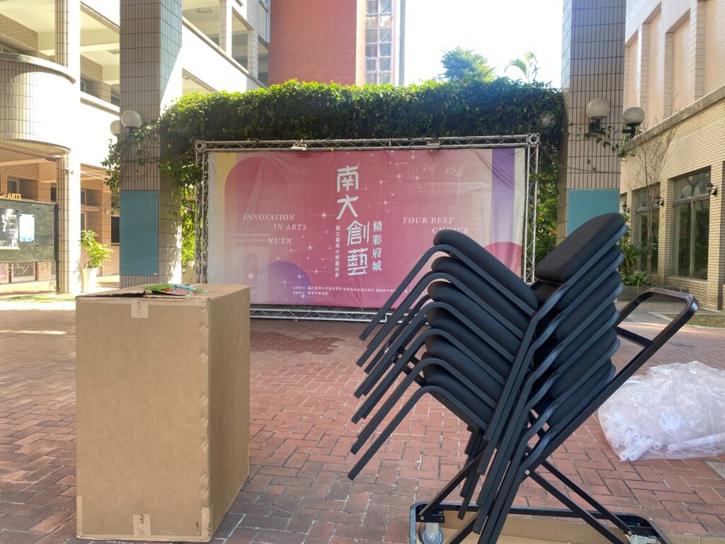 Alges MUSC 專業型音樂演奏椅